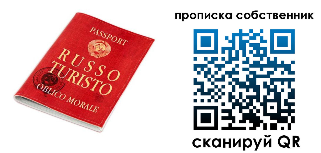 миграционный учет в Сергаче