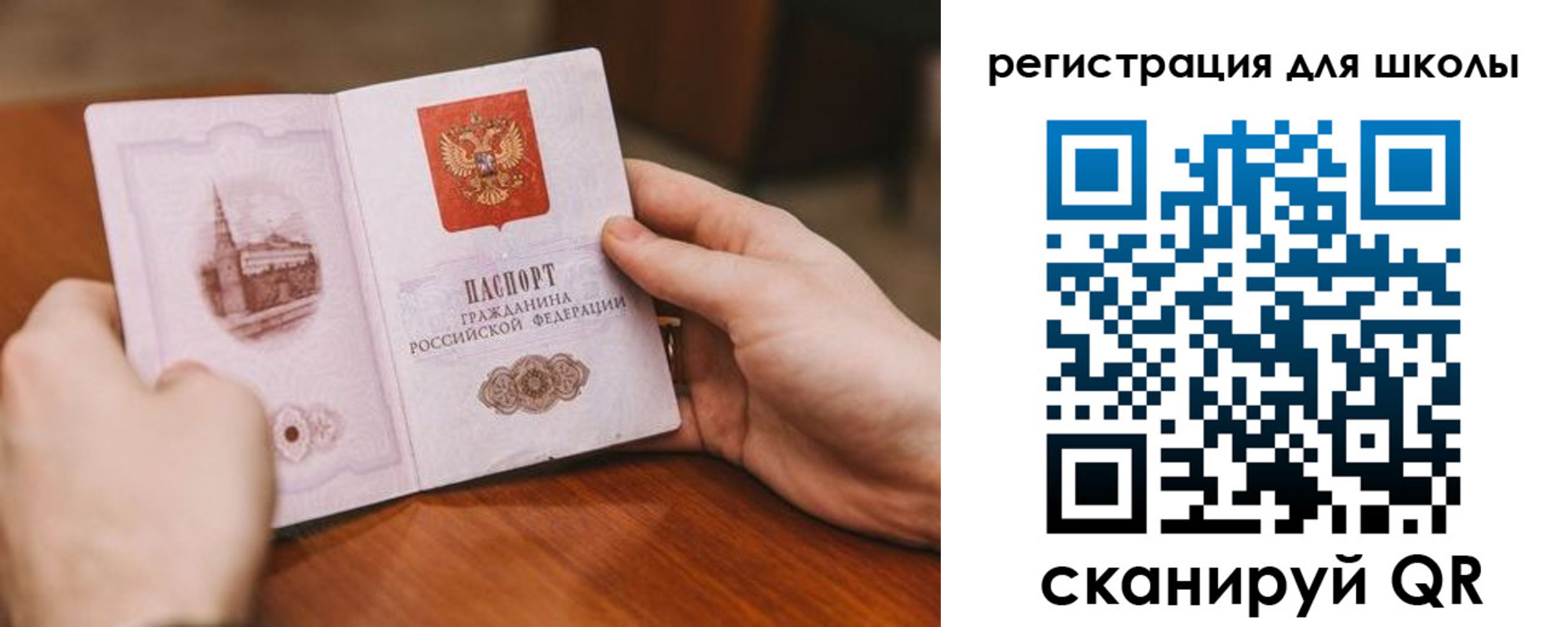 прописка в квартире в Сергаче