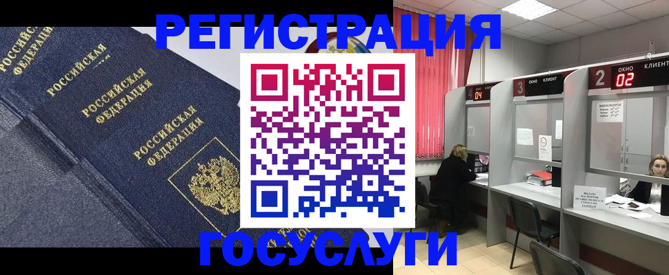 временная регистрация гарантия в Сергаче